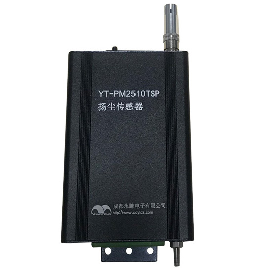 YT-PM2510TSP粉塵傳感器 泵吸式粉塵傳感器廠(chǎng)家 原理