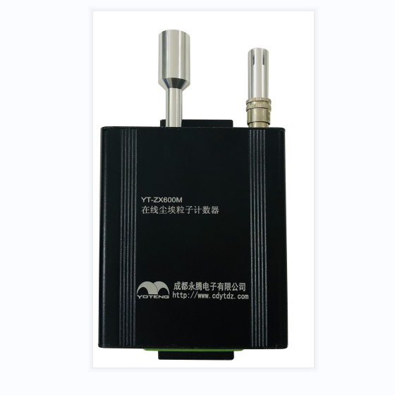 YT-ZX600M在線(xiàn)塵埃粒子計(jì)數(shù)器 
